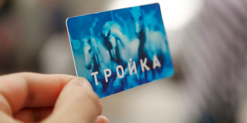 Число киосков печати, в которых можно купить и пополнить карту «Тройка», выросло до 33