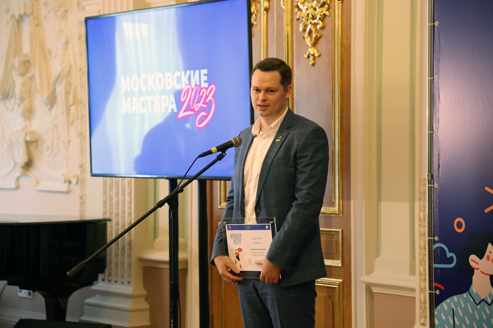 Фото: пресс-служба Комитета по туризму города Москвы