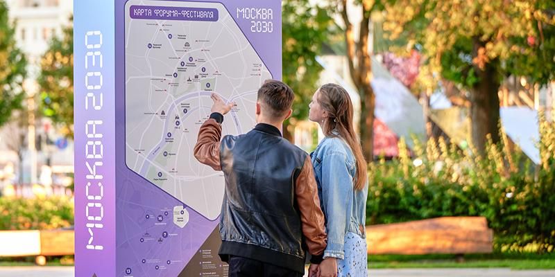 «Финансовый чекап», экскурсии и кулинарные мастер-классы: что ждет гостей форума-фестиваля «Москва 2030» в эти выходные