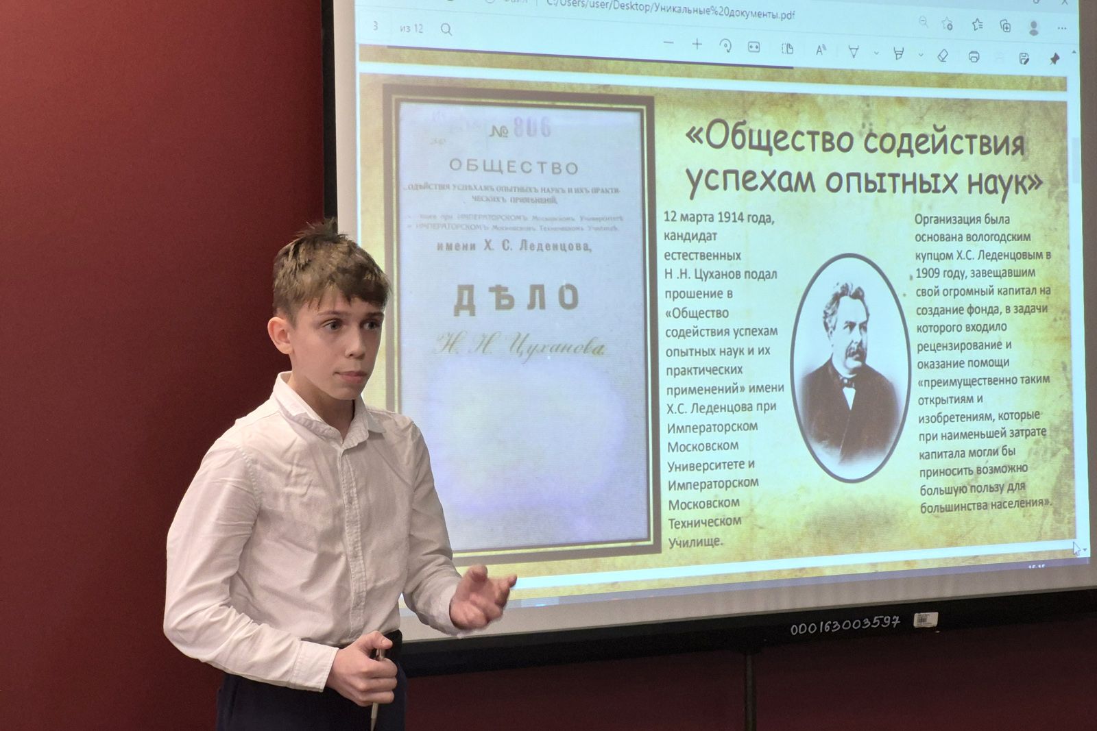 Фото: Главархив Москвы Фото: Главархив Москвы
