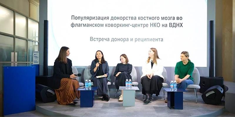 Как московские НКО поддерживают пациентов с онкологическими заболеваниями
