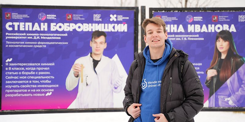 Кондитеры, киберспортсмены, ветеринары: в Москве открылась фотовыставка ко Дню российского студенчества