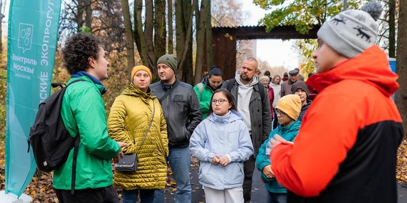 «Московские экопрогулки»: до конца осени горожане могут побывать на экскурсиях в парках столицы