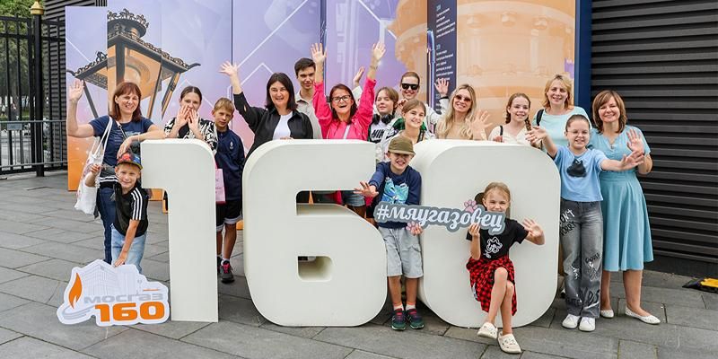 Гости форума «Москва 2030» в «Лужниках» узнают о работе столичных газовиков