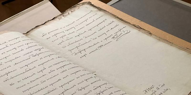 Поиск предков: в сервисе Главархива появились документы 1812 года