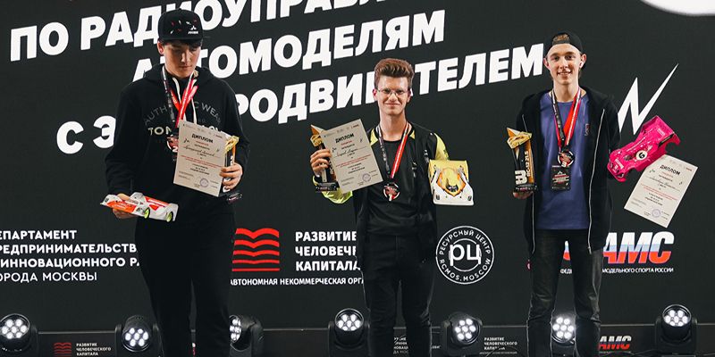 Команда детского технопарка «Мосгормаш» победила на Всероссийском чемпионате по радиоуправляемым автомоделям