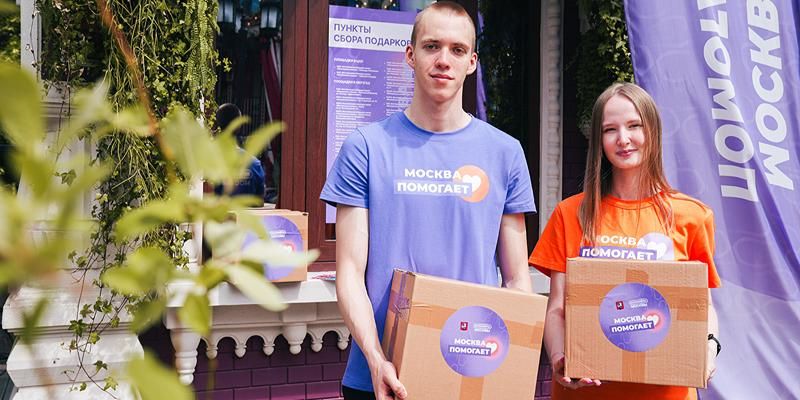 В «Домиках добра» принимают подарки для участников СВО, детей и животных