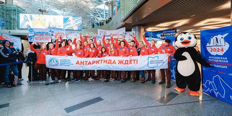 В край вечной мерзлоты: столичные школьники и студенты колледжей отправились в экспедицию в Антарктиду