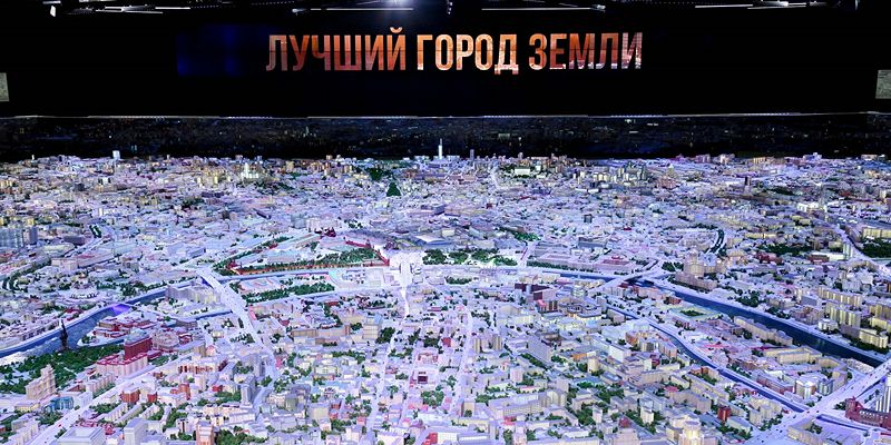 Ко Дню города в павильоне «Макет Москвы» на ВДНХ пройдет развлекательная программа