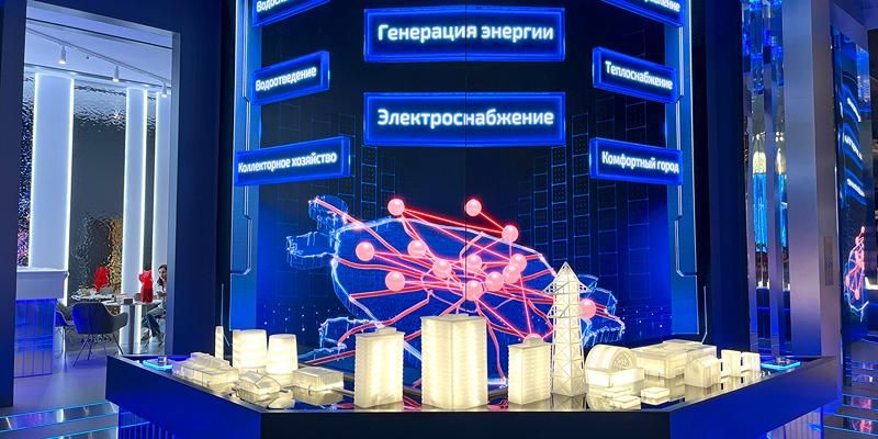 На Международном форуме «Российская энергетическая неделя» представят достижения топливно-энергетического комплекса столицы