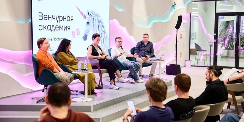 Завершился девятый поток программы для начинающих инвесторов