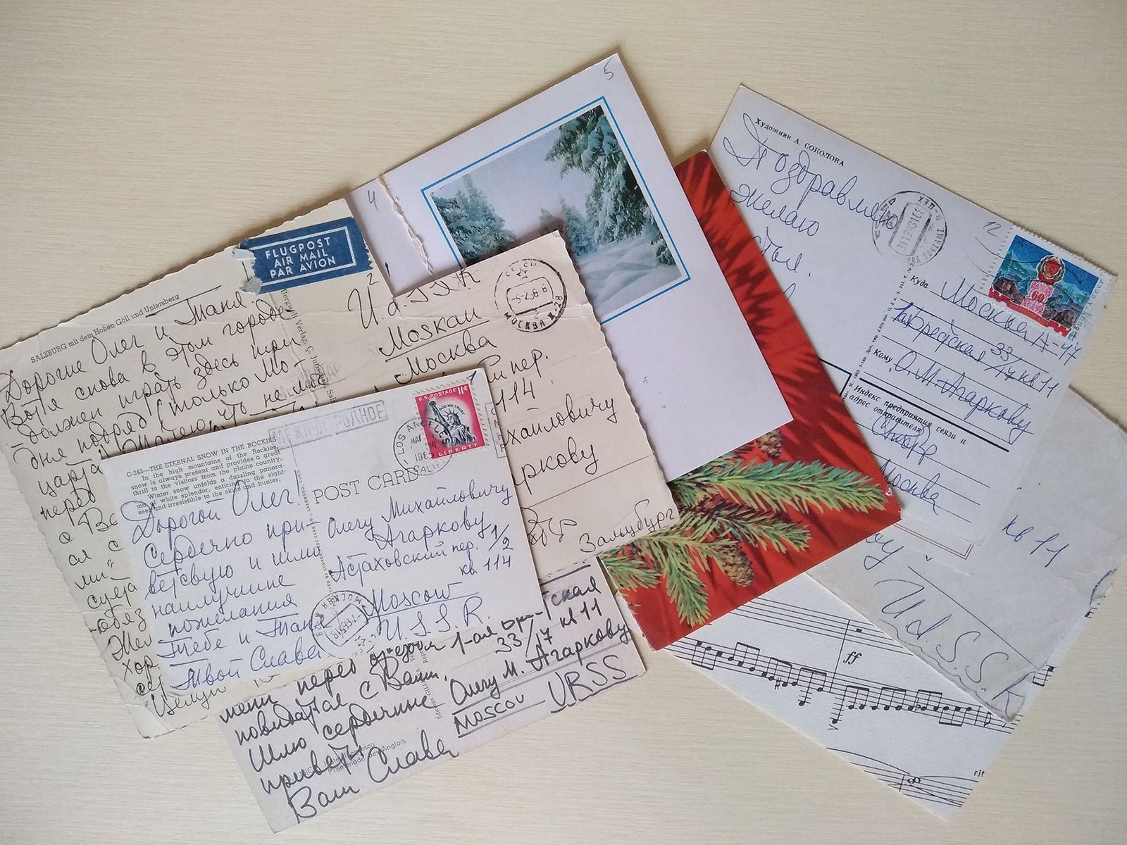 Письма С. Рихтера Олегу Агаркову и его жене Татьяне Панковой. 1965&ndash;1995 годы. Главархив Москвы