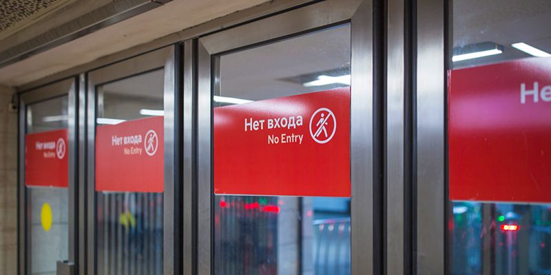 С 20 по 21 мая и с 27 по 28 мая будет закрыт участок между станциями метро «Савеловская» и «Боровицкая»