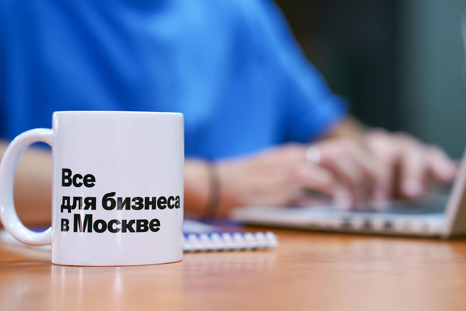 Фото: пресс-служба Департамента предпринимательства и инновационного развития города Москвы