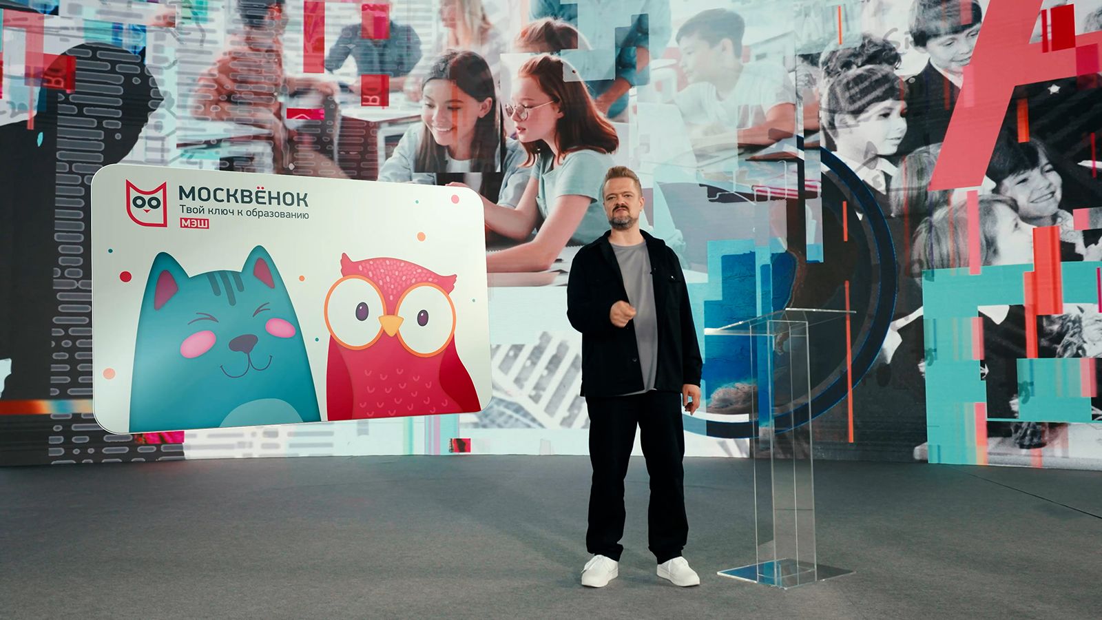 Кадр из сериала &laquo;Москва в &ldquo;цифре&rdquo;&raquo;. Режиссер К. Райх. 2024 год