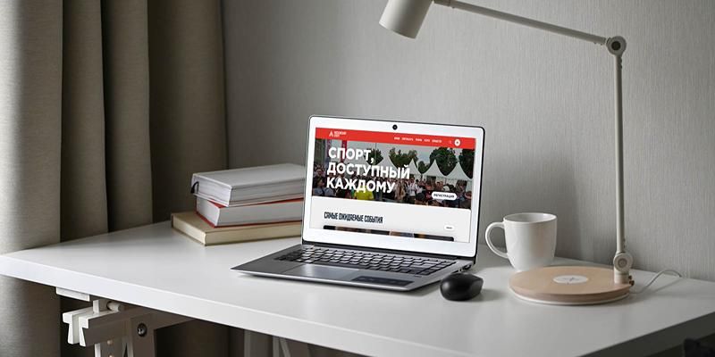 Узнать о событиях, тренировках и объектах: заработал новый портал «Московский спорт»