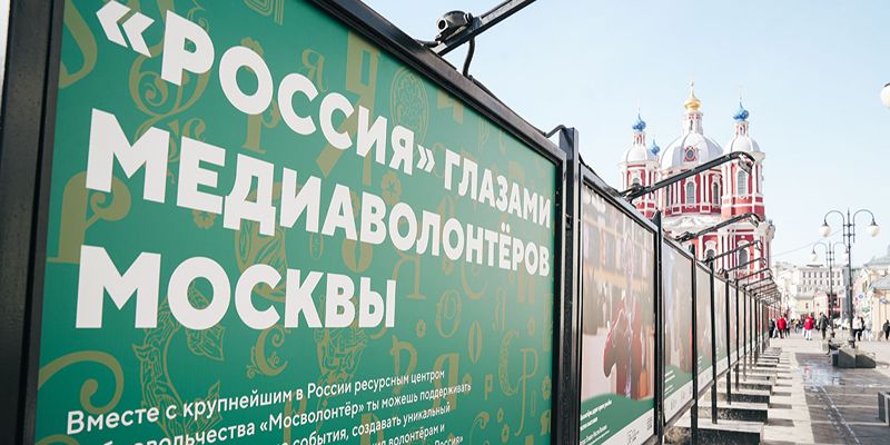 От объектива к сердцу: медиаволонтеры подготовили фотовыставку о помощниках выставки «Россия»