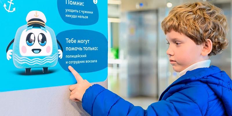 На речных вокзалах Москвы появились наклейки с правилами безопасности для детей