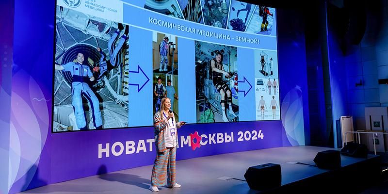 На демодне премии «Новатор Москвы» представили 90 проектов