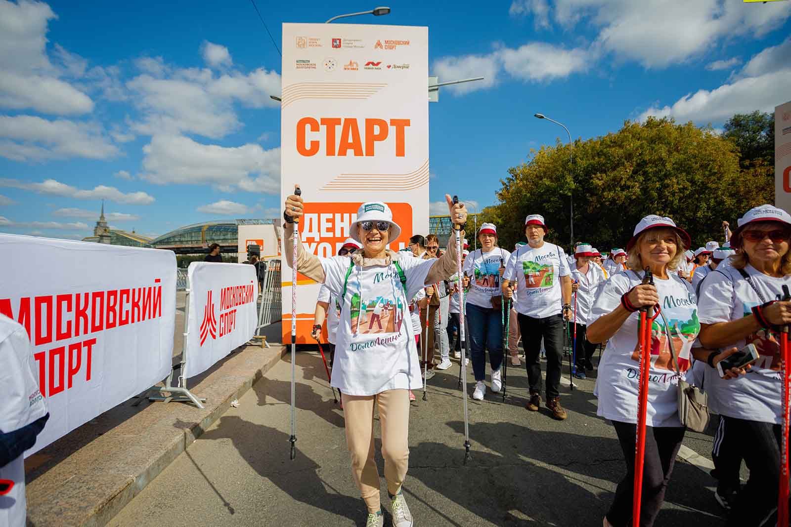 Фото: пресс-служба Департамента труда и социальной защиты населения города Москвы