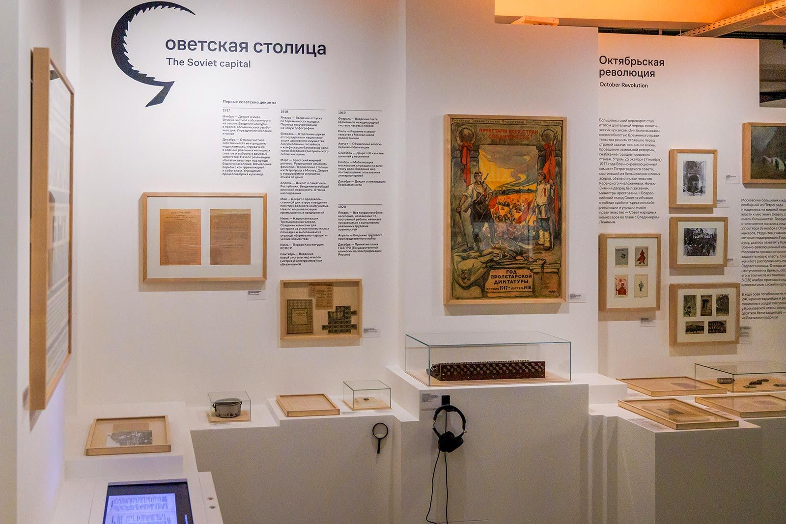 Фото: Олег Сосницкий. Mos.ru