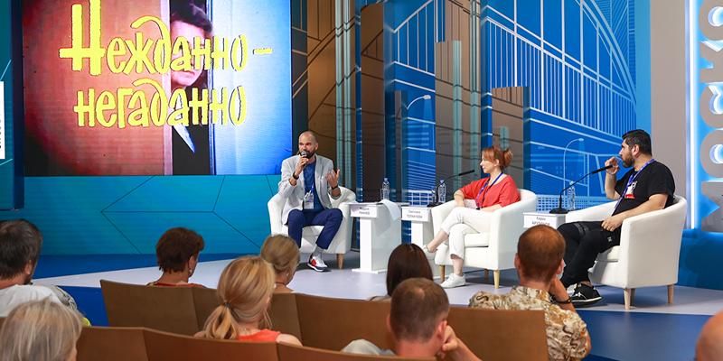 Кинолектории, мастер-классы, квизы: на форуме-фестивале «Москва 2030» начинается Неделя финансовой грамотности