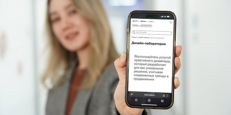 Пусть о бренде узнают: МБМ запустил бесплатную услугу для предпринимателей «Дизайн-лаборатория»