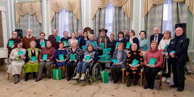 Участники проекта «Московское долголетие» выпустили сборник стихов и рассказов