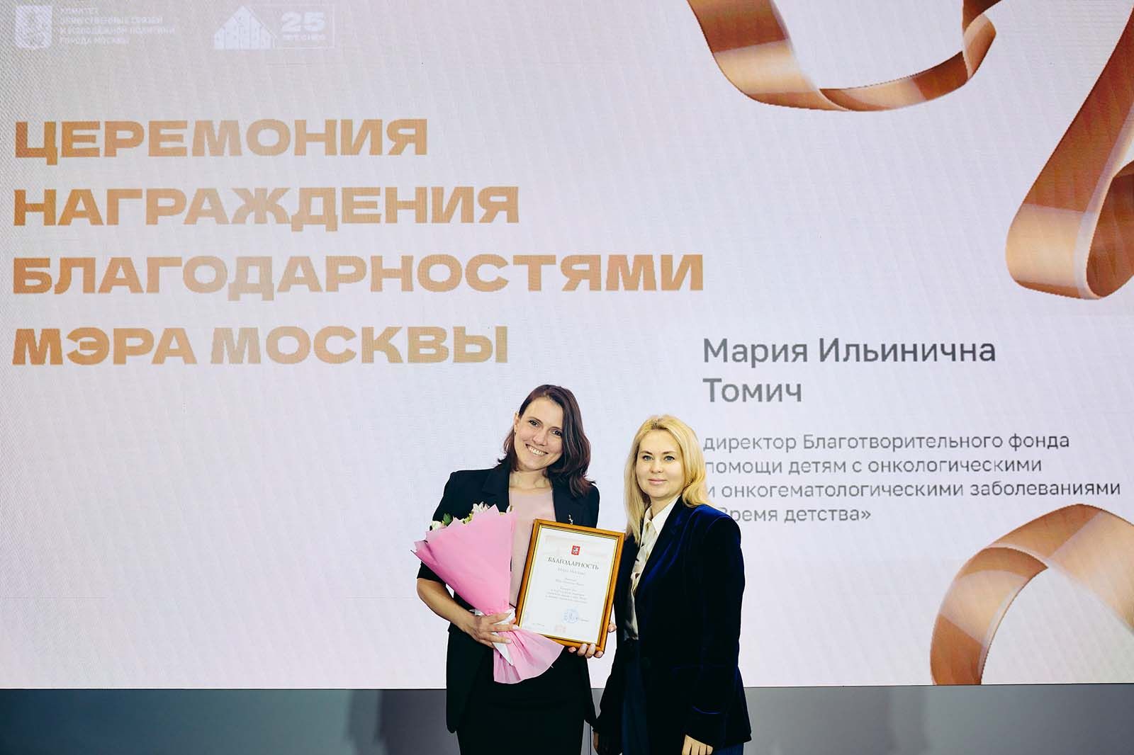 Фото: пресс-служба Комитета общественных связей и молодежной политики города Москвы
