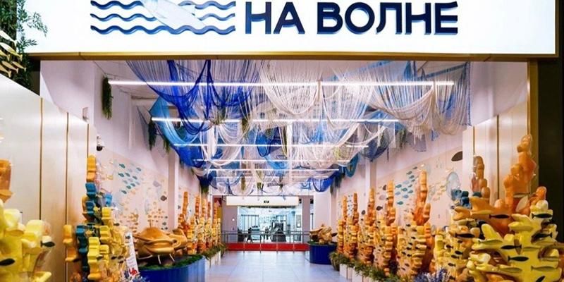 На рыбных рынках «Москва — на волне» подготовили скидки и дегустации ко Дню знаний