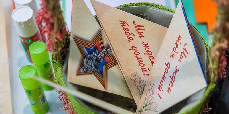 Участники программы «Миллион призов» продолжают помогать бойцам СВО