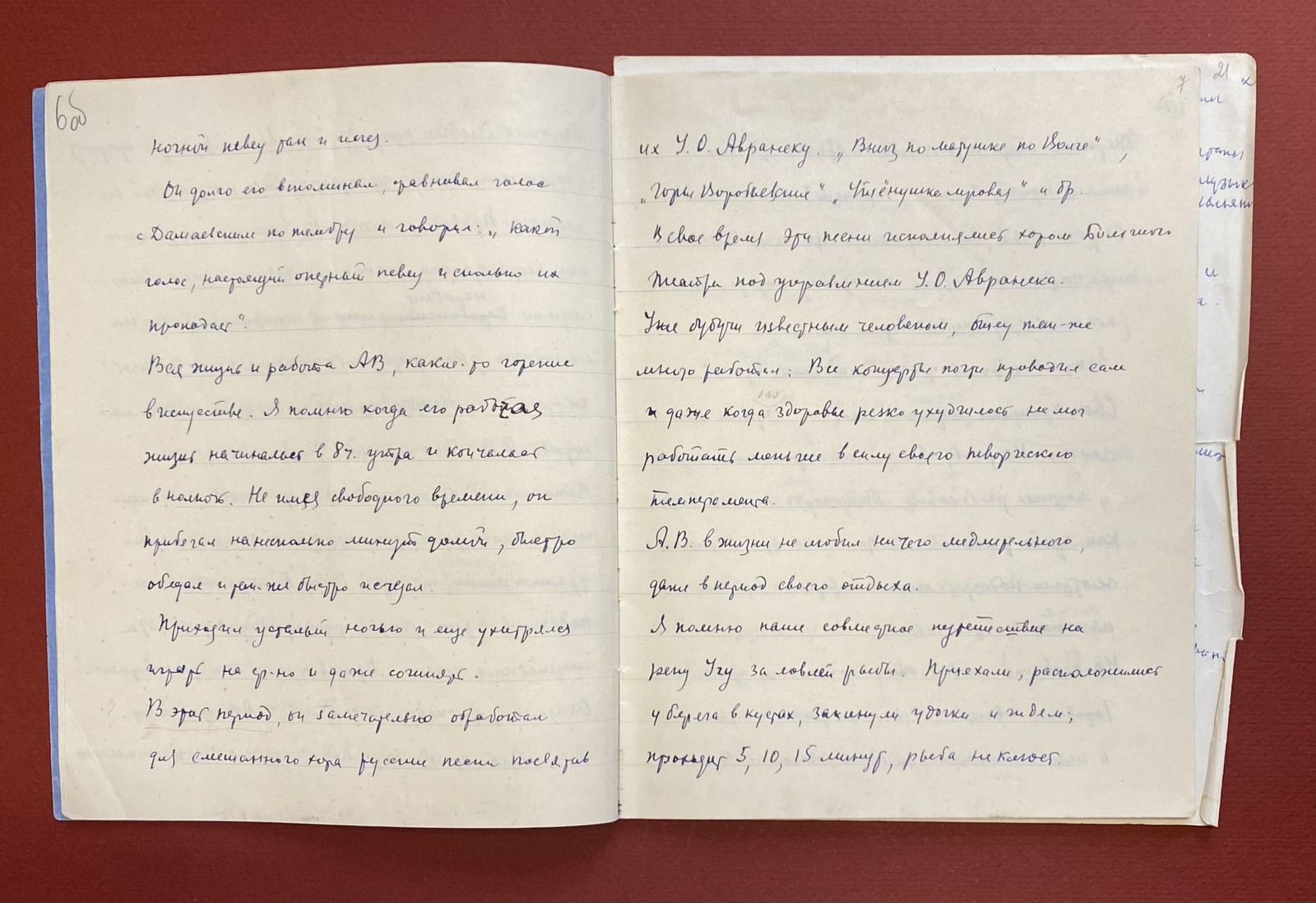 Воспоминания Бориса Александрова об отце, композиторе, создателе и первом руководителе Ансамбля Александре Александрове. 1947 г. Главархив Москвы
