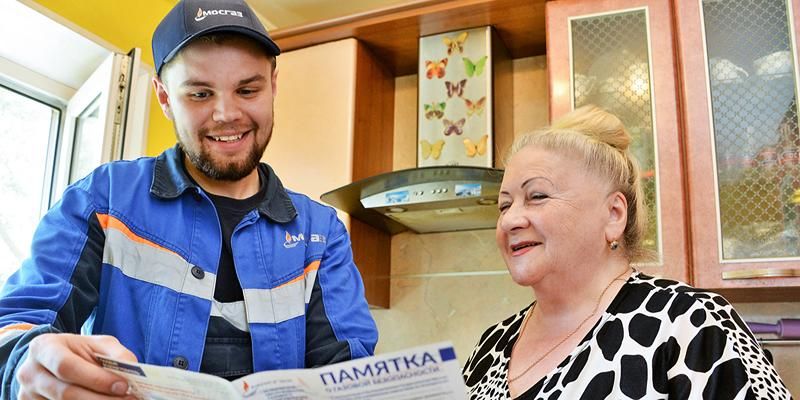 Что проверить перед отъездом: краткий гид по газовой безопасности