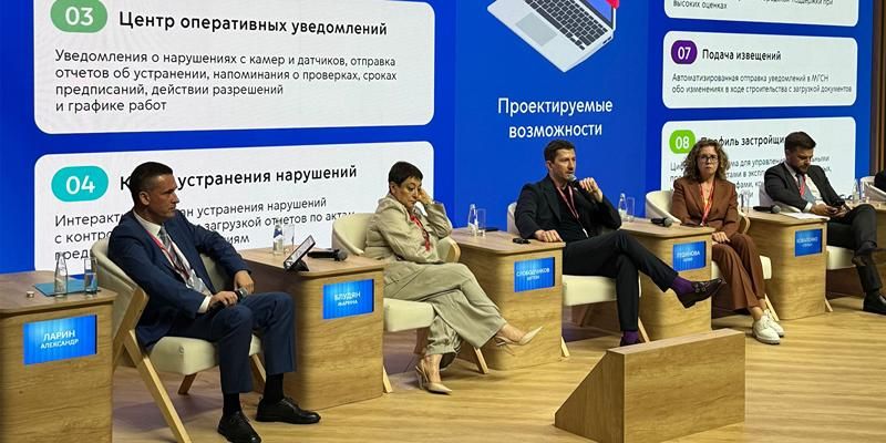 На ПМЭФ-2025 обсудили роль цифровизации в развитии диалога между контролерами и бизнесом
