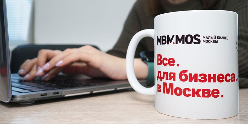 На портале МБМ открыт спецпроект о патентной системе налогообложения