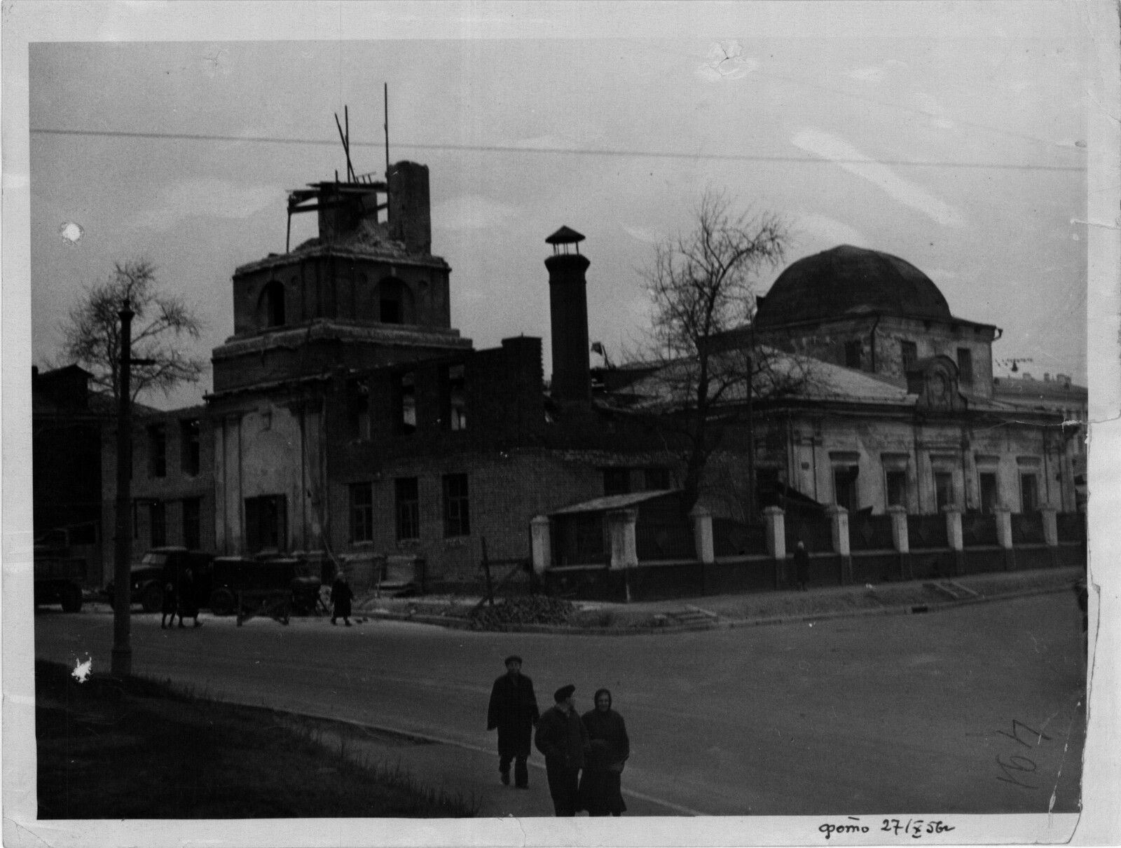 Храм Сорока мучеников Севастийских в Спасской слободе. Москва, 1956. Главархив Москвы