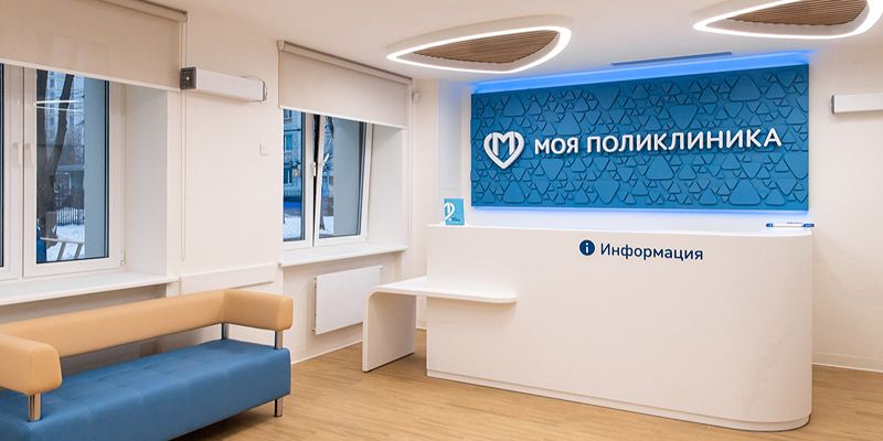 Инвесторы построят три поликлиники в составе жилых комплексов в ТиНАО