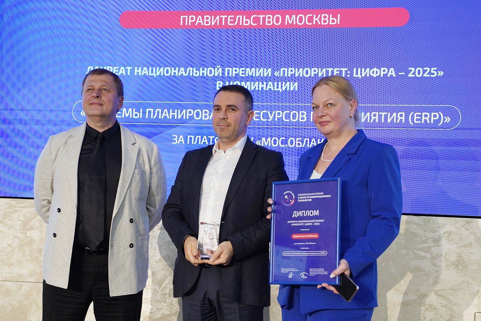Фото: пресс-служба Департамента информационных технологий города Москвы