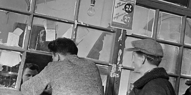 Бандероль до востребования: Главархив – о работе почты в 1949 году