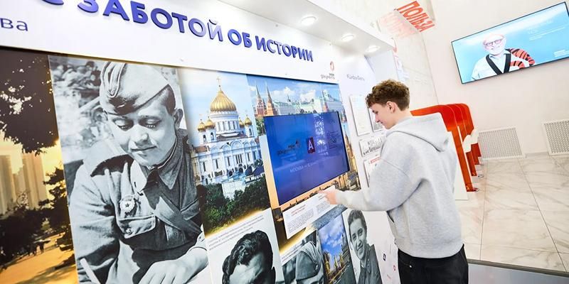 Москвичи могут оценить выставку центров госуслуг и Главархива через проект «Город заданий»