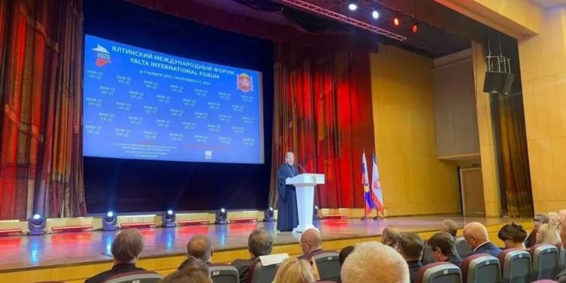 В столице прошел Ялтинский международный форум