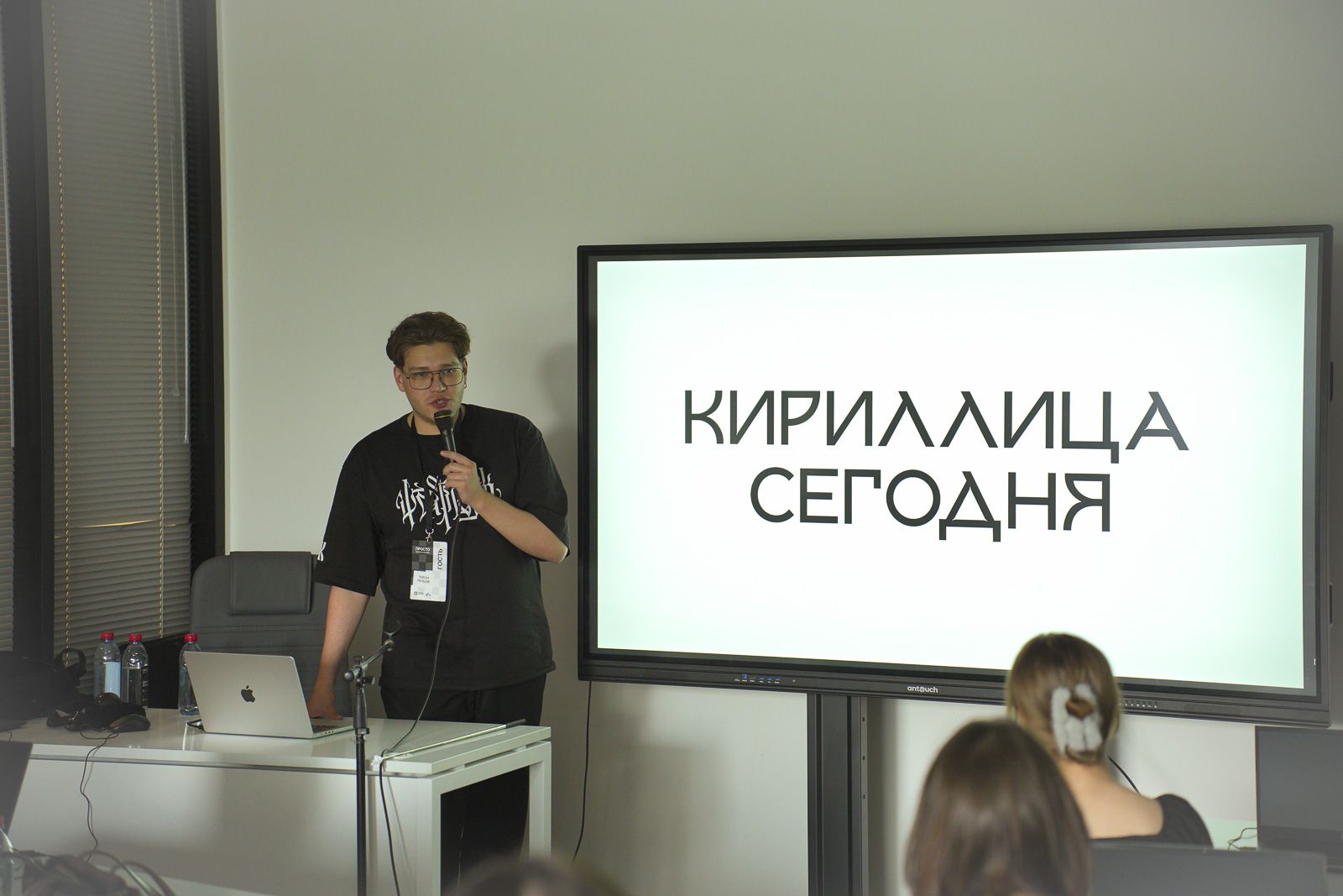 Почти две тысячи студентов московских колледжей представили идеи на фестивале дизайна «Просто»
