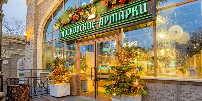 На московских ярмарках пройдет акция «Подвешенный мандарин»