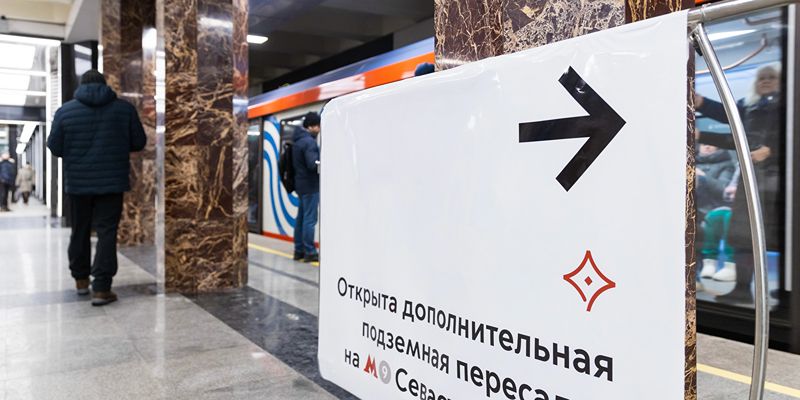 Путь до новой пересадки: на станциях метро «Севастопольская» и «Каховская» появилась временная навигация