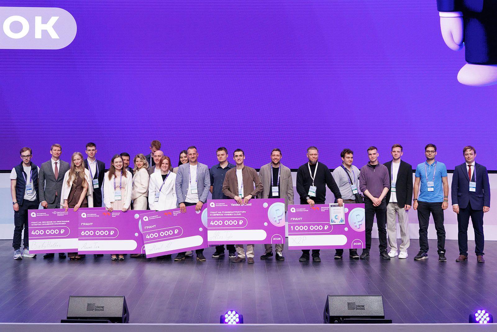 Фото: пресс-служба Департамента предпринимательства и инновационного развития города Москвы