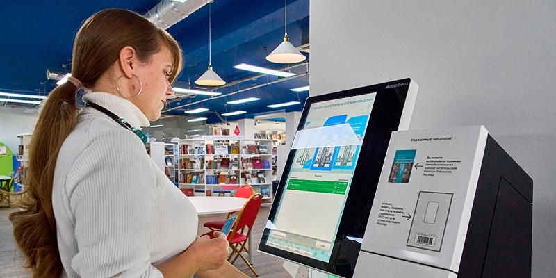 Книги за минуты: как станции самообслуживания меняют московские библиотеки