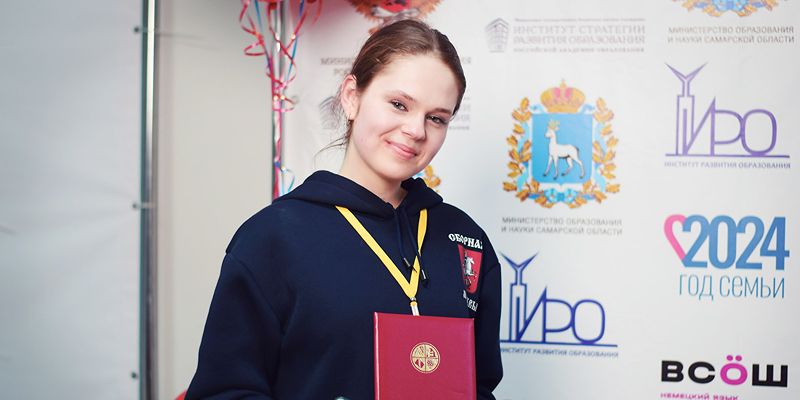 Московские школьники стали победителями и призерами всероссийской олимпиады по немецкому языку
