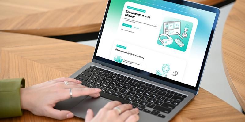 Образовательная программа «Управление и учет НИОКР»: итоги первого потока