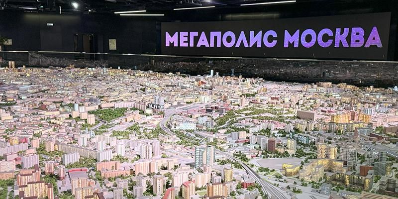 Как отметят День России в павильоне «Макет Москвы» на ВДНХ