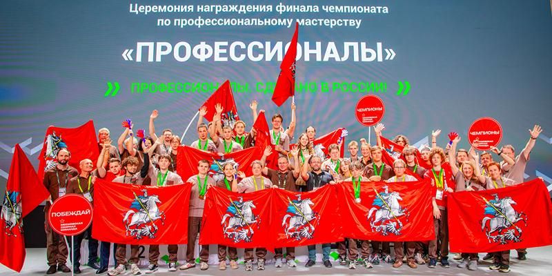 Мастерство по-взрослому. Победители чемпионата «Профессионалы» — о финале, стрессоустойчивости и поддержке